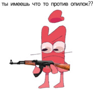 CraftyErmine934